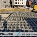 삼일이엔씨주 이미지