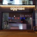 인계동 974-4 이미지