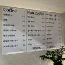 커피 맛집 힙한 카페 영드립