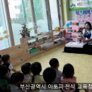 동화캐슬어린이집 이미지