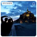 (주)이지투어 이미지