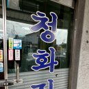 천안 3박 4일