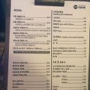 펍푸통푸통 이미지