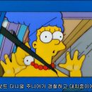 심슨 이미지
