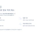 새희망컨설팅