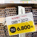 필마트월배점 이미지