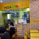 피자스쿨송파 이미지