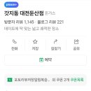 둔산로73번길 이미지