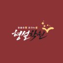 형설수학학원