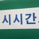 상주종합버스터미널 이미지