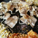 홍삼겹 이미지