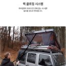 더캠프렌탈캠핑 이미지