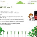 존아로마 이미지