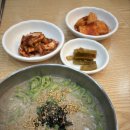 박가네칼국수뚝배기