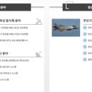 한양항공 주식회사