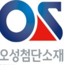 오성식품 이미지
