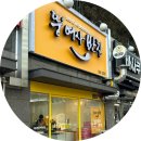 뚱여사반찬 이미지