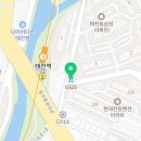 태전서당한문교습소