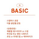 (주)피프티핏 네이버블로그