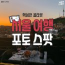 트래블콕 이미지