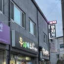 무지개소주방 이미지