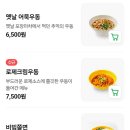 병아리김밥시흥시청점