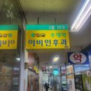 강북구 백일해 접종 가격 및 보건소와 얼마나 차이날까?
