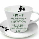 행복한커피 이미지