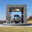 민주화운동기념공원 이미지