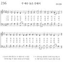 [2022.8.7] 다해_주님의 변모 축일_감사성찬례_예식문_A곡 이미지