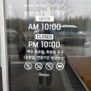 가온주차타워 | 서울 구로 항동수목원 카페 추천｜9로평상 대형베이커리·수목원뷰 맛집 주차 가능 내돈내산 후기