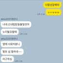 엠씨툴 | 자라네가 참 자라네 ep1. 나