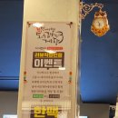 보배쌤보리김치와게장하귀점 이미지