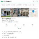 블루샥진주 이미지