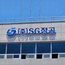 (주)고려정공 이미지