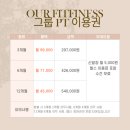 our fitness 이미지