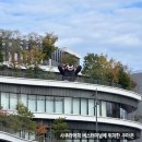 세븐일레븐 고속점 | [리뷰] 아소산 버스투어 없이 뚜벅이로 고속버스 타고 다녀온 후기 1편 l 고속버스 시간표, 아소산조...