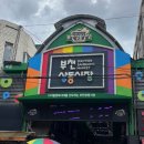 원미시장식품 이미지