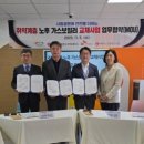 한국종합가스 이미지