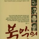 두성사 이미지
