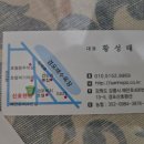 산호펜션 이미지