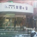 어등재활원 이미지