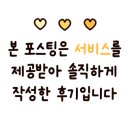 안유에스테틱(An:u Aesthetic)
