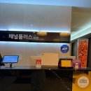 채널플러스의원 이미지