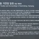 물레방아공원 이미지