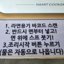 정원역편의점 - 순천시 풍덕2길 48 | 정원역편의점