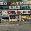 시골팥칼국수 - 수원시 팔달구 팔달문로3번길 8 | 시골팥칼국수