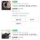 SJ00007 네이버블로그
