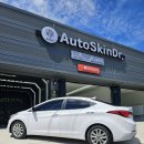 동광세차장 | 광양 중마동 손세차장 /오토카지 광양점 / 중마동세차장