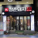 산호동153 이미지